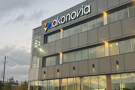 Les bureaux d'Akonovia à Sherbrooke. Crédit: Léandre Lecompte